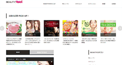 Desktop Screenshot of beauty-voice.net